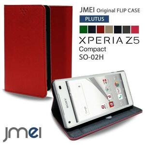 Xperia Z5 Compact SO-02H ケース エクスペリアz5 コンパクト docomo so02h スタンド機能レザーケース カード収納付 レッド 33