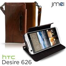 HTC Desire 626 ケース レザー手帳ケース ブラウン(柄) htc デザイア626 カード収納付 スマホカバー ストラップ付_画像1