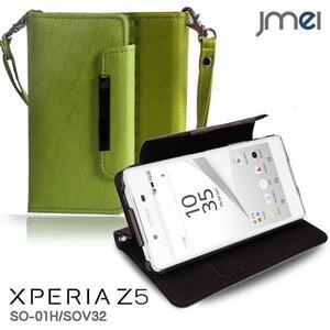 Xperia Z5 SO-01H SOV32 ケース ドコモ カード収納付 ストラップ付 エクスペリアz5 レザー手帳ケース ライム(柄)