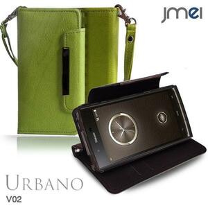 URBANO V02 ケース オリジナルレザー手帳型ケース ライム(柄) アルバーノ v02 au simフリー ストラップ付 カードポケット付き