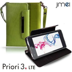 Priori3 LTE FREETEL ケース レザー手帳ケースライム(柄) フリーテル プリオリ3 カード収納付 スマホカバー ストラップ付