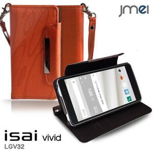 isai vivid LGV32 ケース レザー手帳型ケース オレンジ(柄) エーユー lgv32 au 折りたたみ カードポケット付き スマホカバー