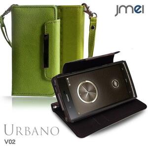 URBANO V02 ケース オリジナルレザー手帳型ケース ライム(無地) アルバーノ v02 au simフリー ストラップ付 カードポケット付き