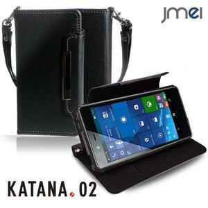 KATANA02 FTJ152F ケースオリジナル手帳型ケース ブラック(無地) フリーテル カタナ 刀 ストラップ付 カードポケット付き スマホカバー