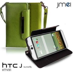 HTC J Butterfly HTV31 ケース レザー手帳型ケース ライム(無地) htc au バタフライ 折りたたみ カードポケット付き スマホカバー