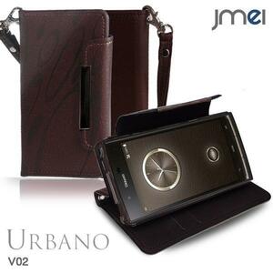 URBANO V02 ケース オリジナルレザー手帳型ケース ワイン(柄) アルバーノ v02 au simフリー ストラップ付 カードポケット付き