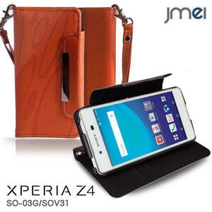Xperia Z4 SO-03G SOV31ケース 手帳型ケース オレンジ(柄) エクスペリアz4 au ストラップ付 カードポケット付き スマホカバー
