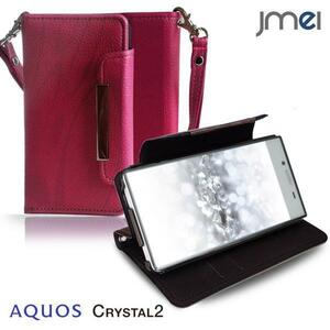 AQUOS CRYSTAL 2 403SH ケース 手帳型ケース ピンク(柄)アクオス クリスタル 耐衝撃 カード収納付 ストラップ付 スマホカバー