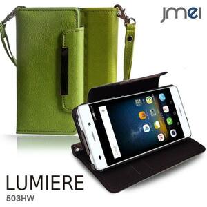 LUMIERE 503HW ケース オリジナル手帳型ケース ライム(無地) 503hw カードポケット付き スマホカバー ストラップ付