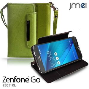 Zenfone Go ZB551KL ケース レザー手帳型ケース ライム(柄) ゼンフォンgo zb551kl ストラップ付 カードポケット付き スマホカバー