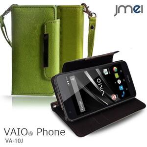VAIO Phone VA-10J ケースオリジナル手帳型ケース ライム(無地) バイオフォン simフリー ストラップ付 カードポケット付き
