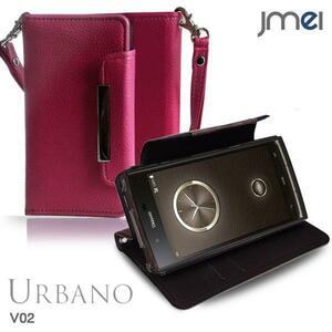 URBANO V02 ケース オリジナルレザー手帳型ケース ピンク(無地) アルバーノ v02 au simフリー ストラップ付 カードポケット付き