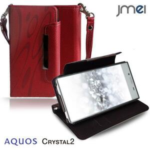 AQUOS CRYSTAL 2 403SH ケース 手帳型ケース レッド(柄)アクオス クリスタル 耐衝撃 カード収納付 ストラップ付 スマホカバー