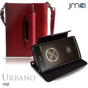 URBANO V02 ケース オリジナルレザー手帳型ケース レッド(無地) アルバーノ v02 au simフリー ストラップ付 カードポケット付き