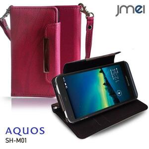 AQUOS SH-M01 ケース オリジナル手帳型ケース ピンク(柄) 楽天モバイル シャープ simフリー カード収納付 ストラップ付 スマホカバー