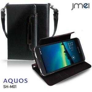 AQUOS SH-M01 ケース オリジナル手帳型ケース ブラック(無地) 楽天モバイル シャープ simフリー カード収納付 ストラップ付 スマホカバー