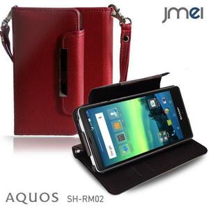 AQUOS SH-RM02/SH-M02 ケースレザー手帳ケース レッド(無地) 楽天モバイル シャープ アクオス ストラップ付 スマホカバー