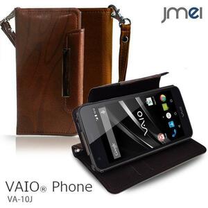 VAIO Phone VA-10J ケースオリジナル手帳型ケース ブラウン(柄) バイオフォン simフリー ストラップ付 カードポケット付き