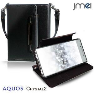 AQUOS CRYSTAL 2 403SH ケース 手帳型ケース ブラック(無地)アクオス クリスタル 耐衝撃 カード収納付 ストラップ付 スマホカバー