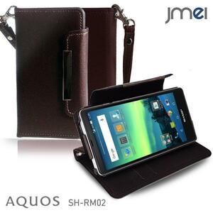 AQUOS SH-RM02/SH-M02 ケースレザー手帳ケース ワイン(無地) 楽天モバイル シャープ アクオス ストラップ付 スマホカバー