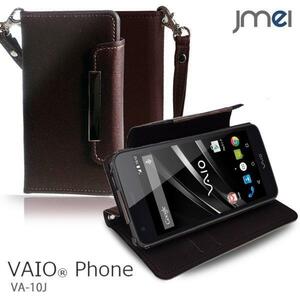 VAIO Phone VA-10J ケースオリジナル手帳型ケース ワイン(無地) バイオフォン simフリー ストラップ付 カードポケット付き