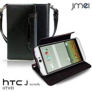 HTC J Butterfly HTV31 ケース レザー手帳型ケース ブラック(柄) htc au バタフライ 折りたたみ カードポケット付き スマホカバー