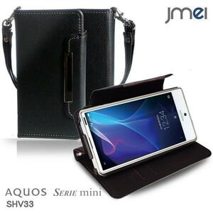 AQUOS SERIE mini SHV33 手帳型ケース ブラック(無地) アクオス セリエ カードポケット付 ストラップ付 エーユー