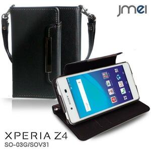 Xperia Z4 SO-03G SOV31ケース 手帳型ケース ブラック(無地) エクスペリアz4 au ストラップ付 カードポケット付き スマホカバー
