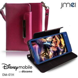 Disney Mobile DM-01H 手帳型ケース ピンク(無地) ディズニーモバイル docomo カードポケット付き スマホカバー ストラップ付