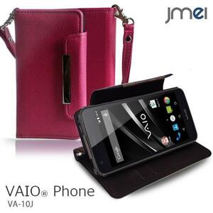 VAIO Phone VA-10J ケースオリジナル手帳型ケース ピンク(無地) バイオフォン simフリー ストラップ付 カードポケット付き