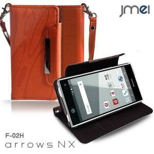 arrows NX F-02H 手帳型ケース オレンジ(柄)アローズnx ドコモ カード収納付 スマホカバー docomo ストラップ付