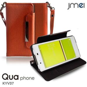 Qua phone KYV37 手帳型ケース オレンジ(無地)エーユー キュアフォン au ストラップ付 カード収納付スマホケース