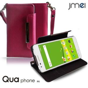 Qua Phone PX LGV33 手帳型ケース ピンク(無地)au エーユー lgv33 simフリー ストラップ付 カード収納付スマホケース