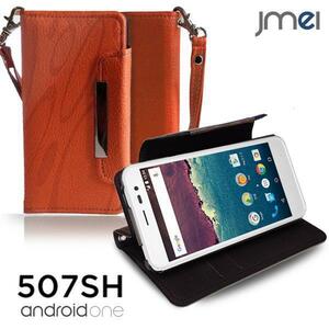 507SH android one Y!mobile 手帳型ケース オレンジ(柄)ワイモバイル simフリー ストラップ付 カード収納付スマホケース