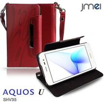 AQUOS U SHV35 手帳型ケース レッド(柄)au エーユー アクオス shv35 ストラップ付 カード収納付スマホケース_画像1