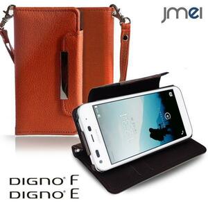 DIGNO F / DIGNO E 503KC 手帳型ケース オレンジ(無地)au エーユー ディグノ ストラップ付 カード収納付スマホケース