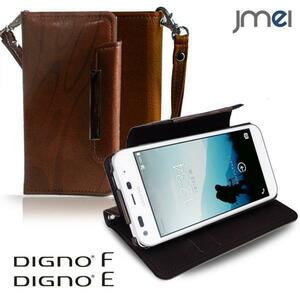 DIGNO F / DIGNO E 503KC 手帳型ケース ブラウン(柄)au エーユー ディグノ ストラップ付 カード収納付スマホケース