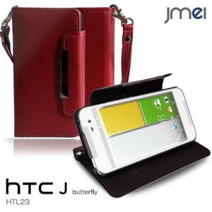 HTC J Butterfly HTL23 手帳型ケース レッド(無地)au htc バタフライ ストラップ付 カード収納付スマホケース スマホカバー