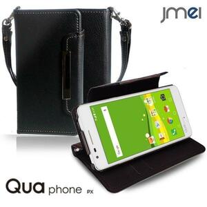 Qua Phone PX LGV33 手帳型ケース ブラック(無地)au エーユー lgv33 simフリー ストラップ付 カード収納付スマホケース