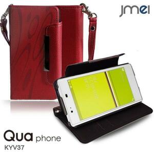 Qua phone KYV37 手帳型ケース レッド(柄)エーユー キュアフォン au ストラップ付 カード収納付スマホケース