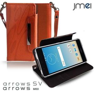 arrows M03 手帳型ケース オレンジ(柄)楽天モバイル アローズ simフリー ストラップ付 カード収納付スマホケース