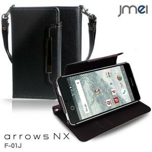 arrows NX F-01J 手帳 カバー 手帳型 ケース ブラック(無地)アローズnx docomo カード収納付スマホカバー ストラップ付