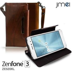 ZenFone3 ZE520KL 手帳 カバー 手帳型ケース ブラウン(柄)simフリー ゼンフォン3 ze520kl カード収納付スマホカバー ストラップ付