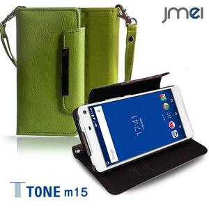 TUTAYA TONE m15 手帳型ケース ライム(無地)トーンモバイル シムフリー ストラップ付 カード収納付スマホカバー