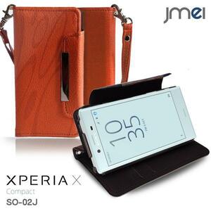XPERIA X Compact SO-02J 手帳型ケース オレンジ(柄)ドコモ エクスペリア xコンパクト カード収納付スマホカバー ストラップ付