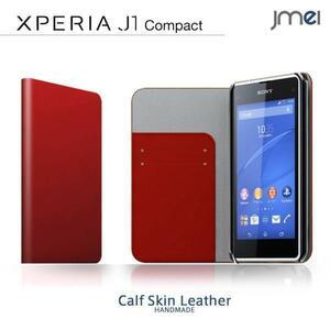 Xperia J1 Compact 本革手帳型ケース カード収納付スマホカバー ベルトなし マグネットなし レッド 43