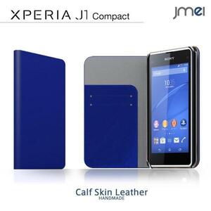 Xperia J1 Compact 本革手帳型ケース カード収納付スマホカバー ベルトなし マグネットなし ブルー 43