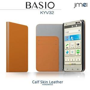 BASIO KYV32 本革手帳型ケース カード収納付スマホカバー ベルトなし マグネットなし タン 43