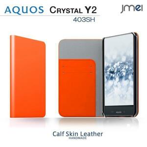 AQUOS CRYSTAL Y2 403SH 本革手帳型ケース カード収納付スマホカバー ベルトなし マグネットなし オレンジ 43