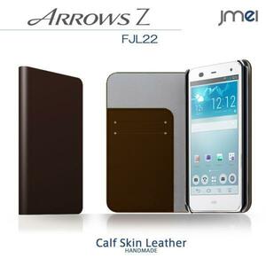 au ARROWS Z FJL22 fjl 本革手帳型ケース カード収納付スマホカバー ベルトなし マグネットなし ダークブラウン 43